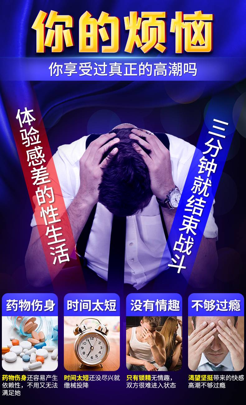 商品详情